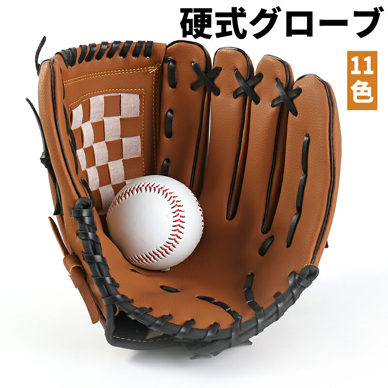 CAWS硬式内野用グラブ 楽天市場】カウズ caws 硬式グローブ 内野手用 硬式グラブ 右
