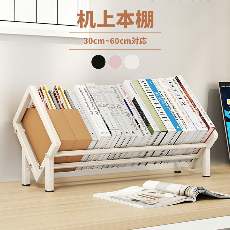 【未使用品】インダストリアル　　卓上回転帳簿立　ブックスタンド　本棚　スチール製 未使用品】インダストリアル 卓上回転帳簿立 ブックスタンド