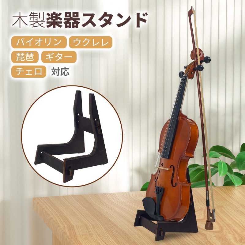 チェロ用スタンド 楽天市場】ハーキュレス HERCULES チェロ用 スタンド DS580B