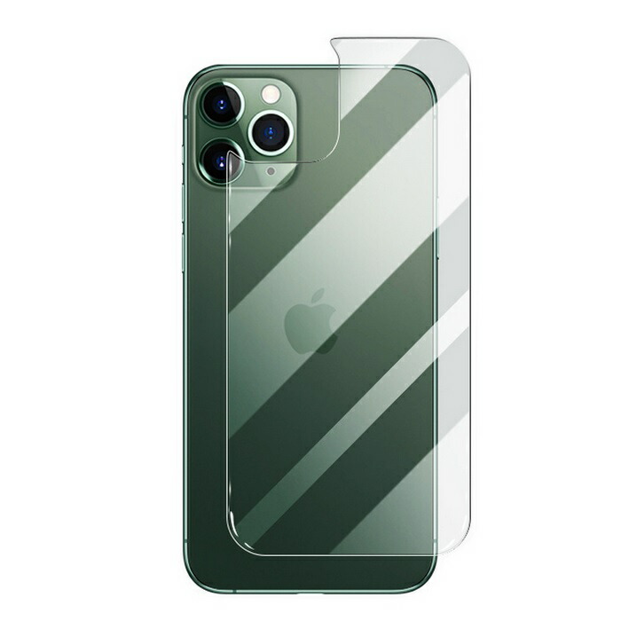 楽天市場 Iphone11 Pro 背面フィルム 背面 保護フィルム Apple Iphone 11 Pro 背面ガラスフィルム アイフォン11 プロー アイフォン11 ｐro ガラス 9hメール便 送料無料 Windygirl