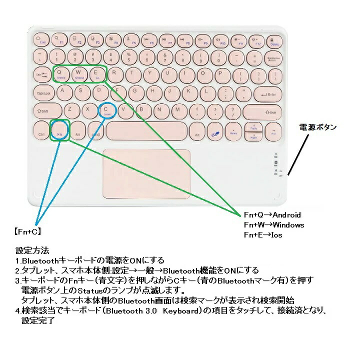 新作商品 Bluetooth キーボード 円形キーキャップ タッチパッド付き タブレット iPad スマホ iphone アンドロイド かわいい  Bluetoothキーボード USB充電式 コンパクト 持ち運び 接続 外出 ワイヤレス iOS Android Mac Windows  メール便送料無料 qdtek.vn