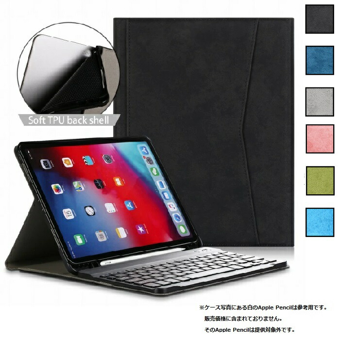 楽天市場】iPad air2 キーボード iPad air キーボードケース ipadair2