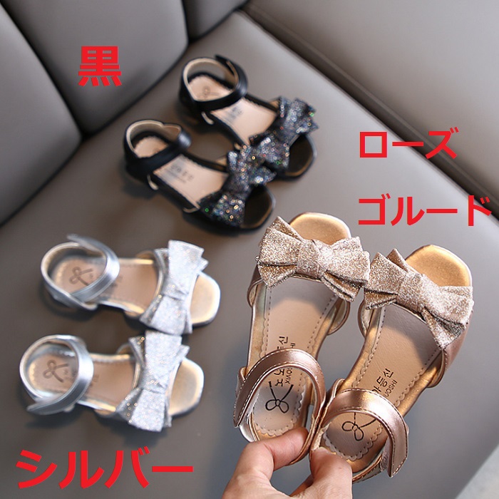 楽天市場 訳あり 子供サンダル 送料無料 子供 キッズ 女の子 サンダル 女児 サンダル フォーマル 発表会 お出かけ 通園 通学 子供用サンダル 子供 シューズ 15 5 16 5 17 17 5 18 18 5 19 5 21 5cm 返品交換不可 Smartbiz