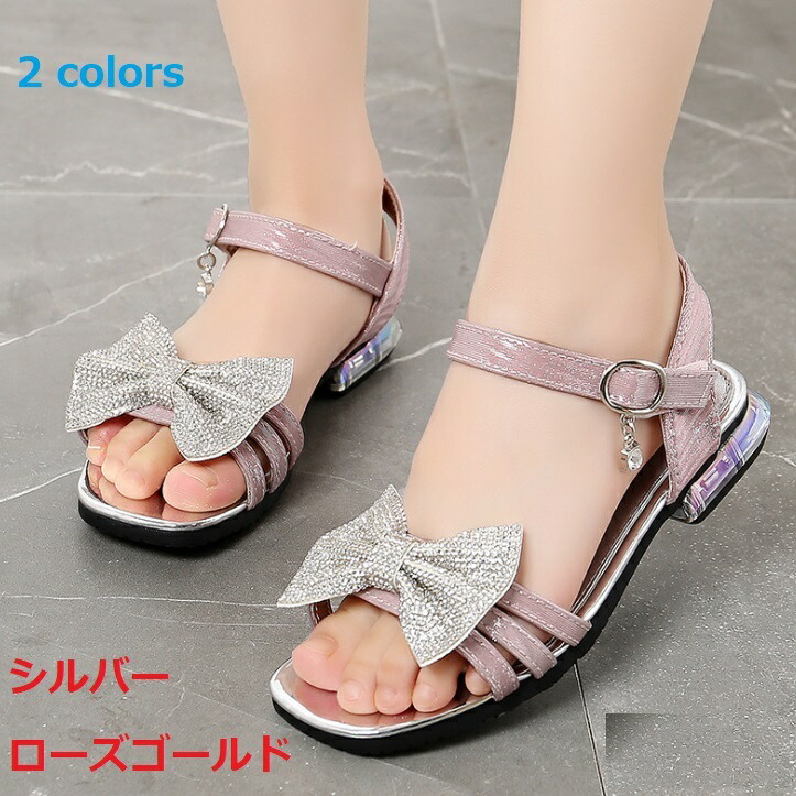 楽天市場 子供サンダル 送料無料 子供 キッズ 女の子 サンダル 女の子サンダル 女児 サンダル フォーマル 発表会 お出かけ 通園 通学 子供シューズ 子供用サンダル 子供 シューズ 16 5 17 17 5 18 19 19 5 5 21 5 22 22 5cm Smartbiz