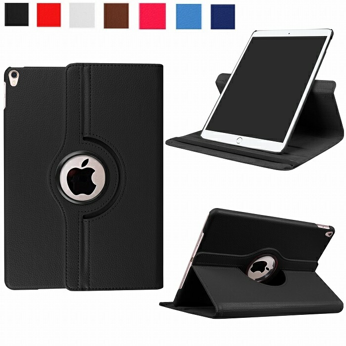 【楽天市場】ipad Air 10.5 2019 ケース ipad Pro 10.5 ケース air10.5 カバー pro10.5 スタンド
