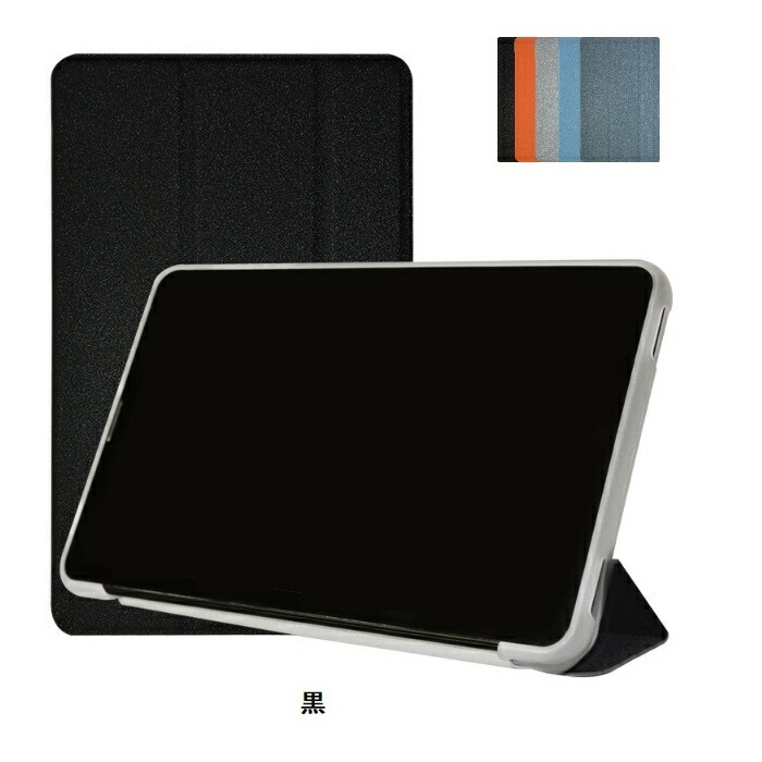 楽天市場】【メール便対応】□ TECLAST P30T 専用カバーケース