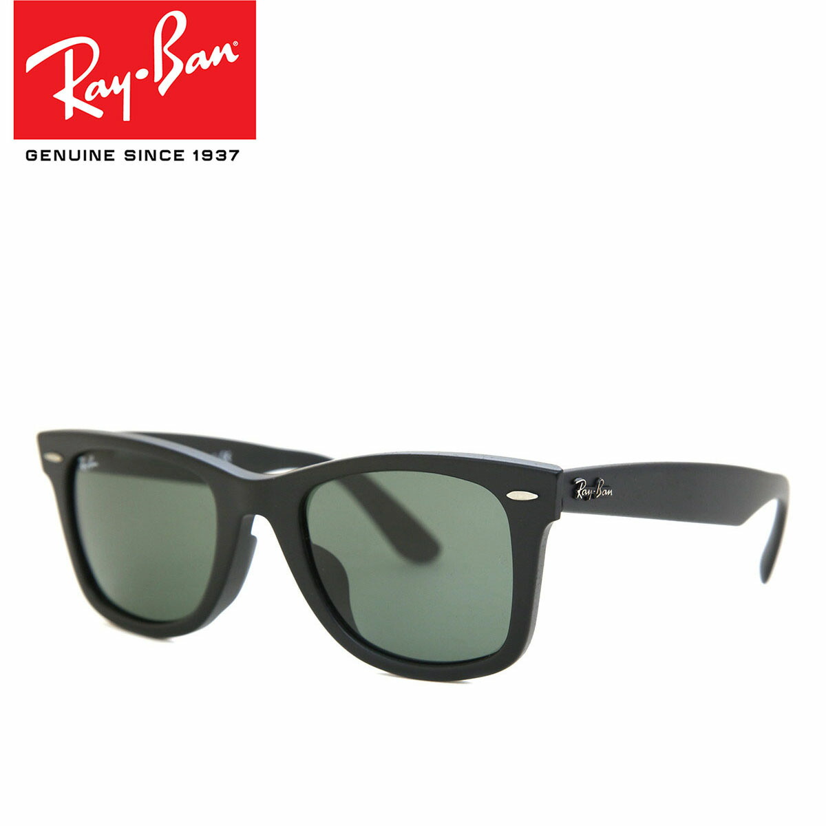 【楽天市場】【正規品】【送料無料】Ray Ban レイバン サングラス 