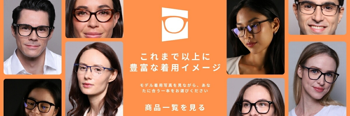 SmartBuyGlasses��������ͭ̾�֥��ɥ��󥰥饹����Ź��¾�ˤϤʤ�˭�٤���·����