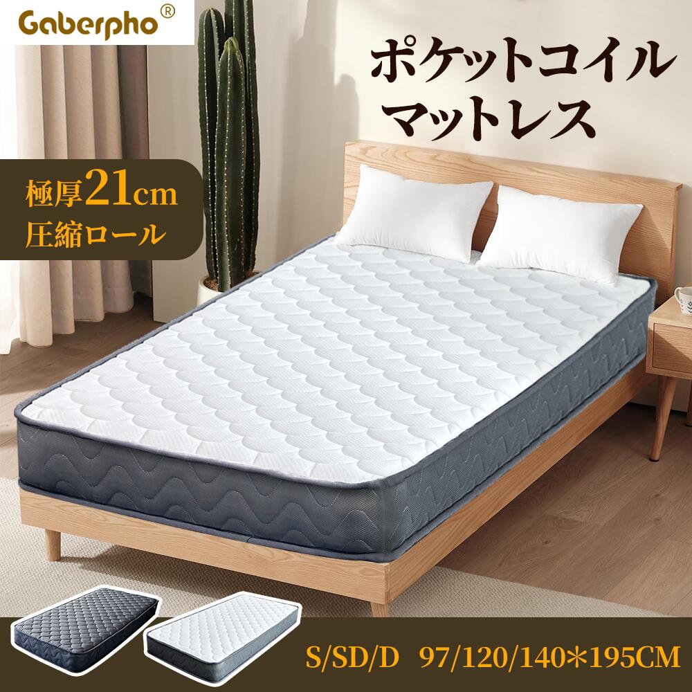 楽天市場】【2025年新品限定】GABERPHO正規品 マットレス 高級 極厚