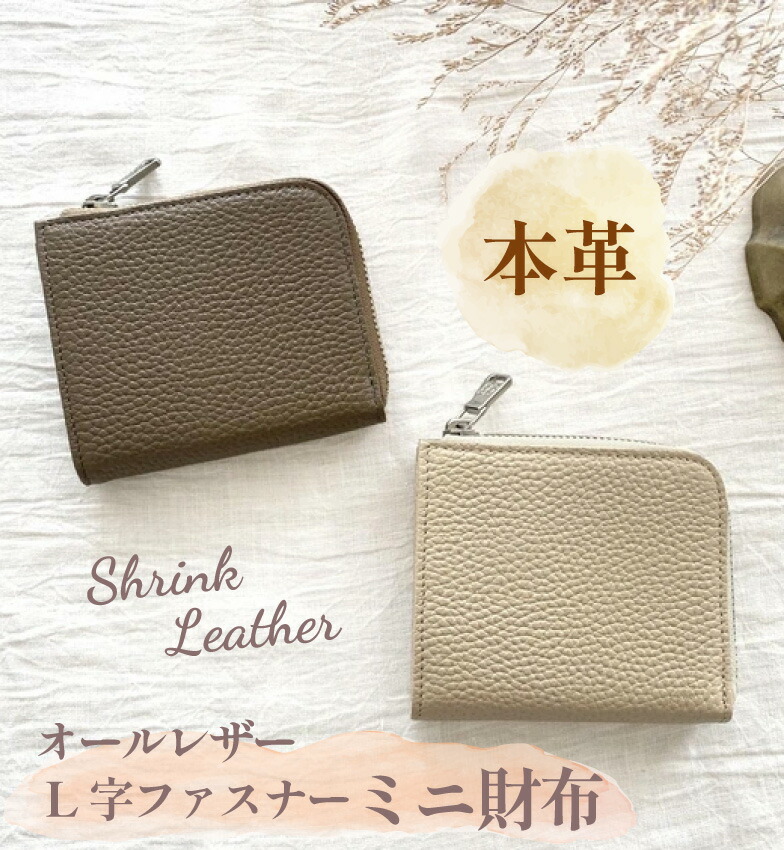 楽天市場】財布 レディース財布 長財布 キャッシュレス L字 桜