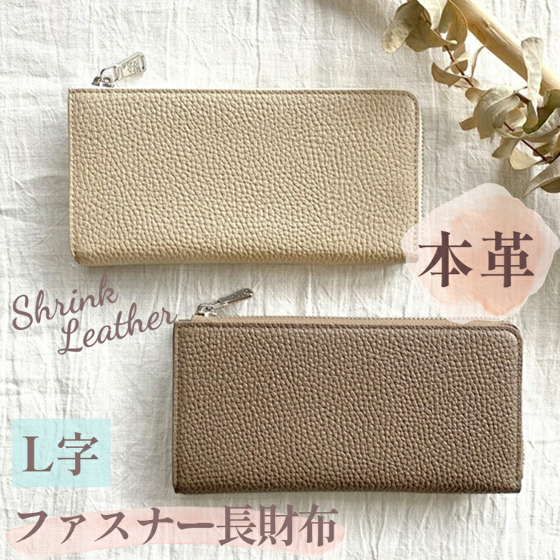 wallet_sakura_1.jpg