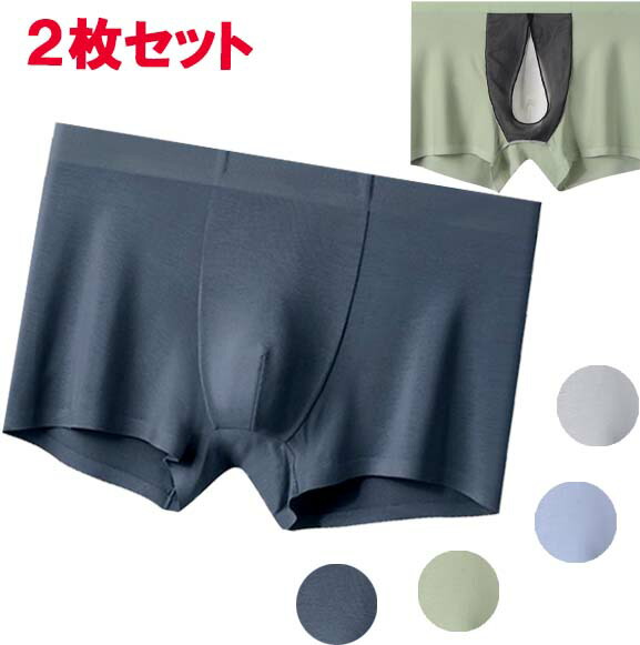 楽天市場】【 S ボクサーパンツ メンズ 2枚組 】前開き ドライ 陰嚢