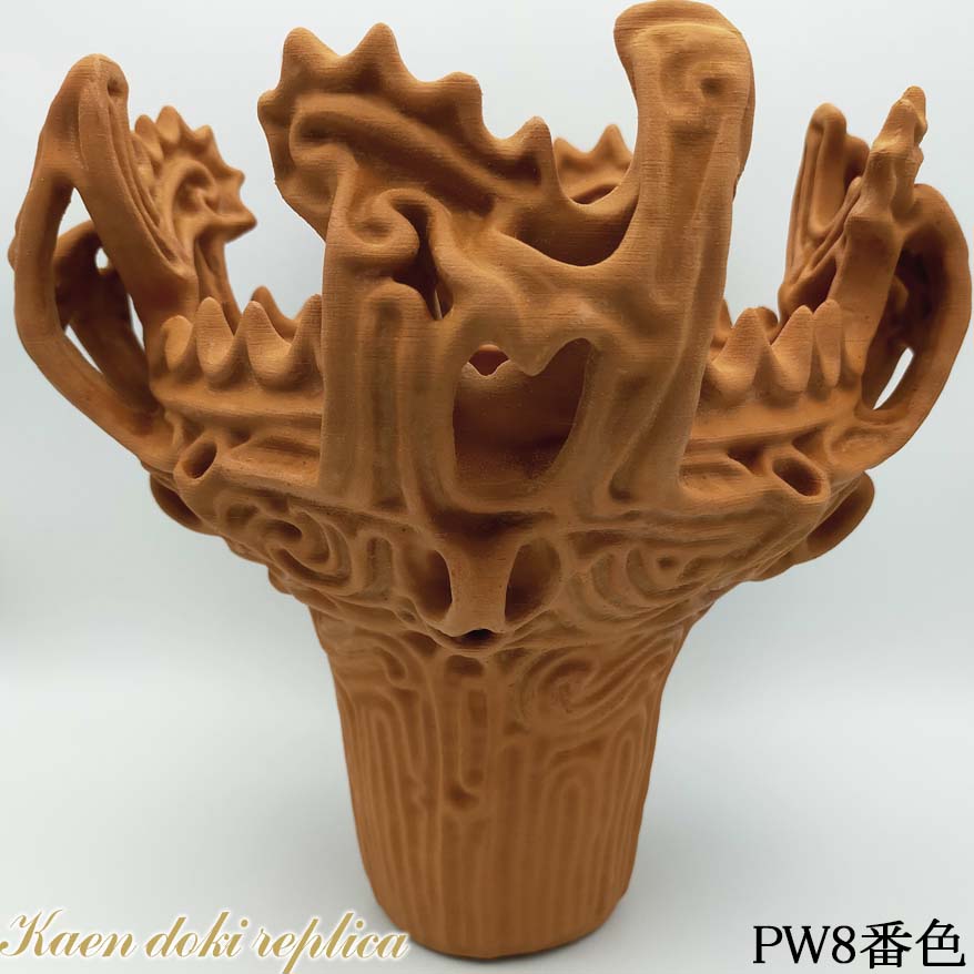 楽天市場】PW9番色【濃い煉瓦色 火焔型土器 レプリカ】インテリア用 土器 芸術的な土器 レプリカ 現代アート レプリカ ホームデコレーション  美術品風 土器 レプリカ 土器 フィギア 室内装飾 ディスプレイ オブジェ : Smart EC