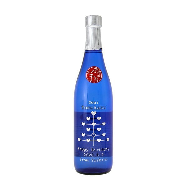 悟空の眠蔵・甕御前 焼酎 2本セット【古酒】 あ*ぶ様 悟空の眠蔵・甕御前 焼酎 2本セット【古酒】 - メルカリ