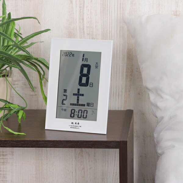 【名入れ】名入れ 日めくりカレンダー＆デジタルクロック (電波時計) めくり忘れの心配のない日めくりカレンダー 曜日表示 六曜表示 置掛兼用