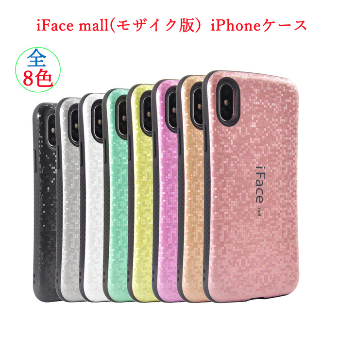 Iface Case Iphone 8 Plus Beb97b