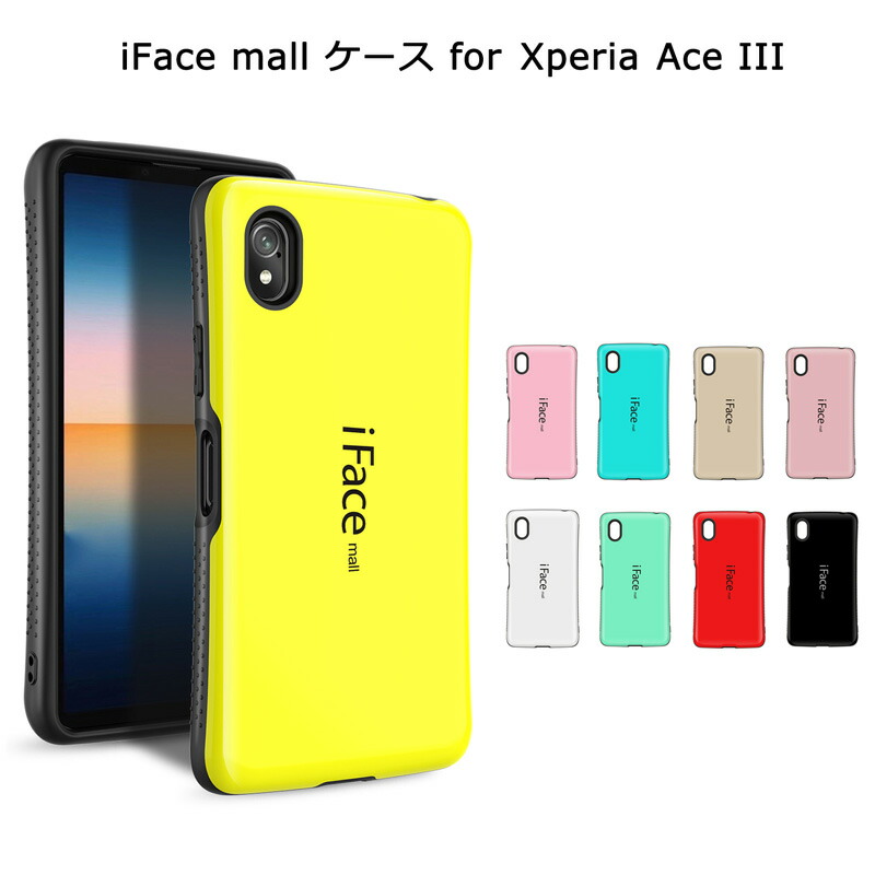 楽天市場】iFace mall Xperia Ace III ケース アイフェイス モール SO