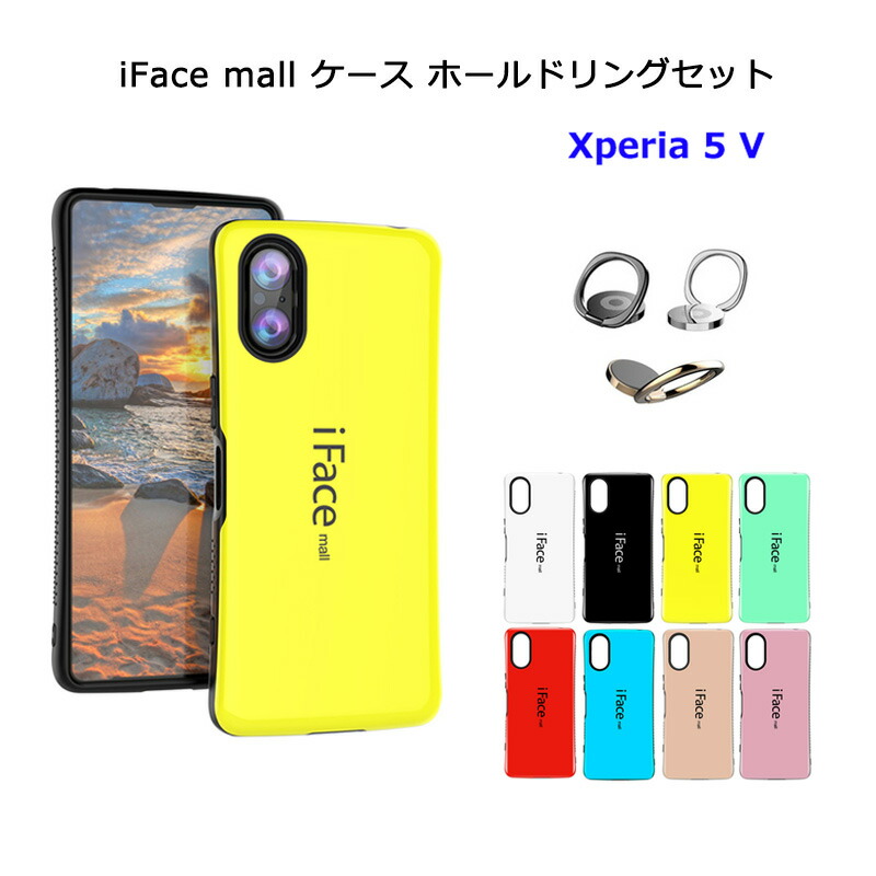 【楽天市場】iFace mall Xperia 5 V ケース SO-53D SOG12 カバー 