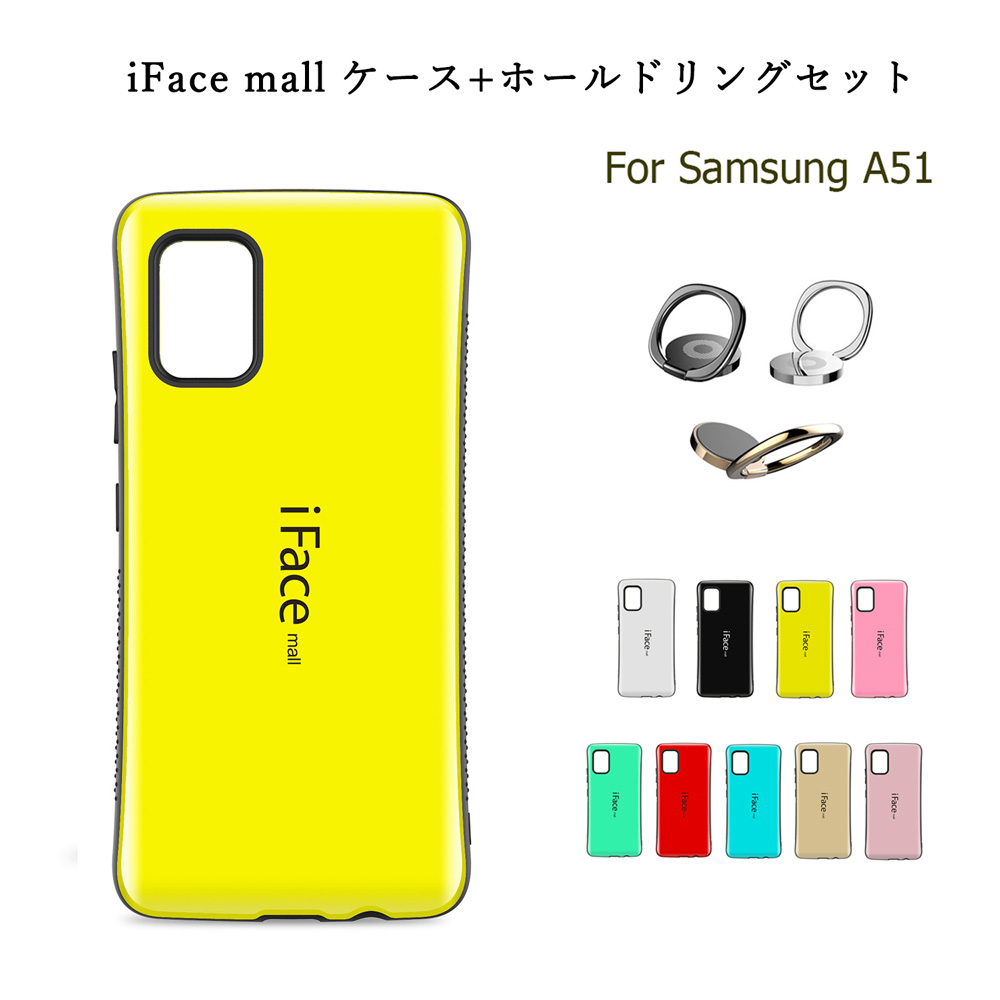 楽天市場】【モザイク版】iFace mall ケース Sumsung Galaxy A51 5G 