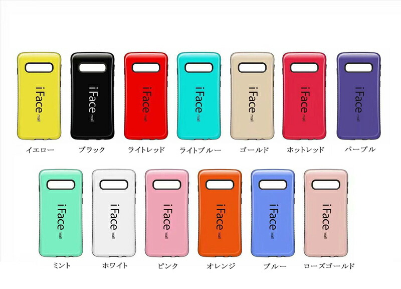 【楽天市場】iFace mall ケース 【3D強化ガラス セット】 Galaxy S10 ケース