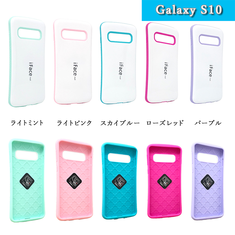 楽天市場 ホワイト版 Iface Mall ケース Galaxy S10 ケース Galaxys10 ケース ギャラクシーs10 ケース Sc 03l ケース Scv41 ケース ギャラクシーs10 スマホケース Galaxy S10 カバー Galaxys10 カバー Galaxy ケース ギャラクシー ケース Galaxy カバー スマートハイ