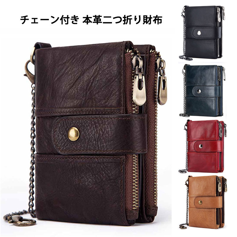 楽天市場】財布 レザー ウォレット 本革 二つ折り財布 カードたくさん