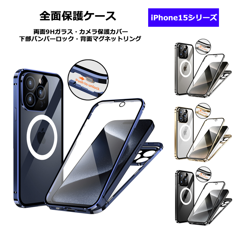 〆3 in 1 iPhone 15 Pro 6.3インチ用 保護ケース 2枚強 mc120.jpg