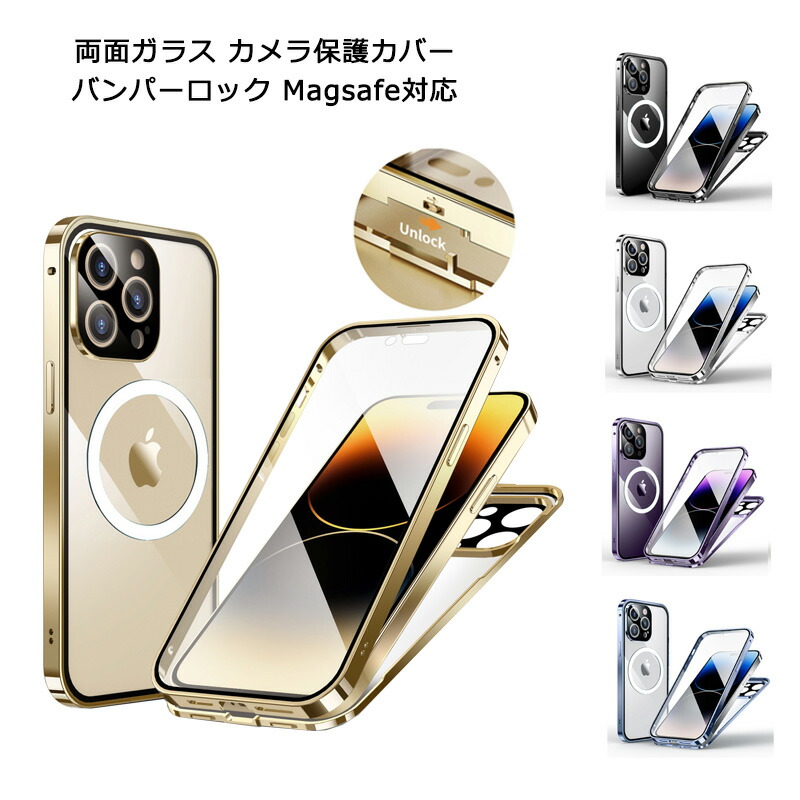 【楽天市場】iPhone14 iPhone14Pro iPhone14Plus