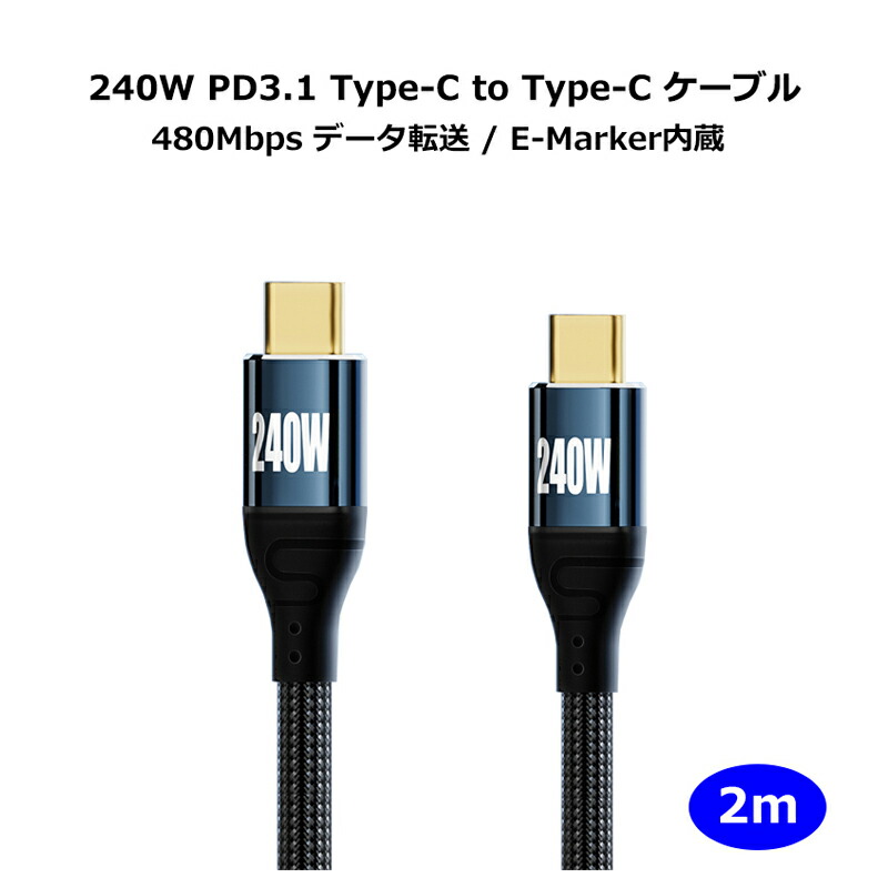 Amazon.co.jp: USB Type C ケーブル 2-in-1（急速充電 100W PD