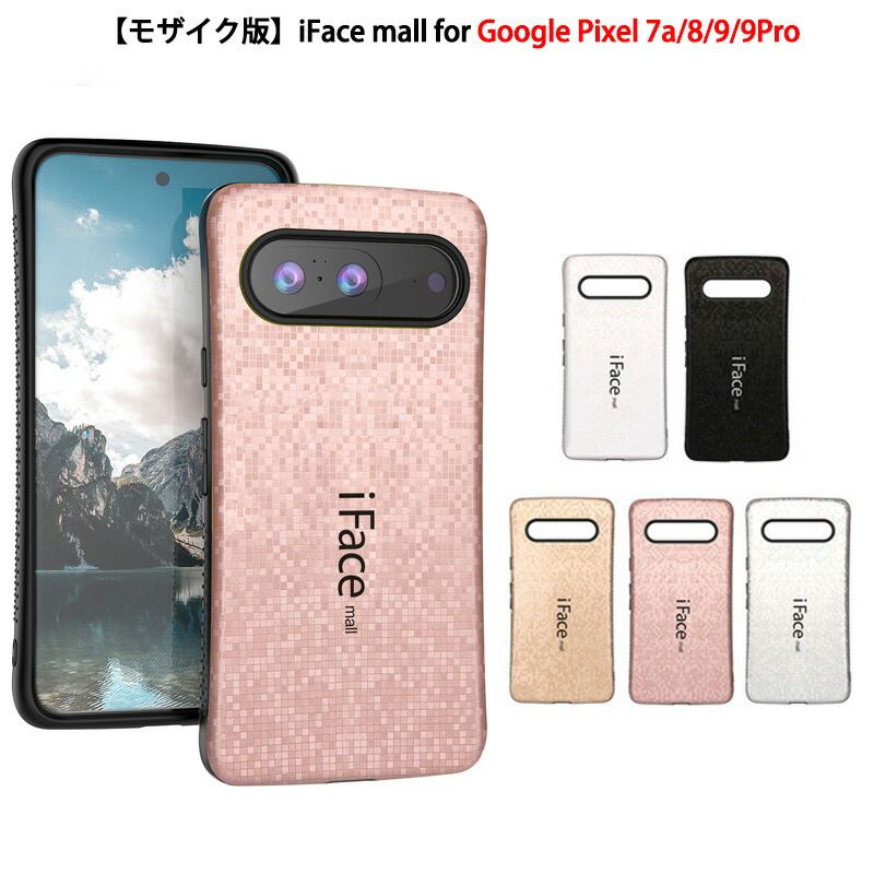 【美品】pixel 7a 本体　iFaceケース付き Amazon.co.jp: iFace First Class Standard Google Pixel 7a ケース