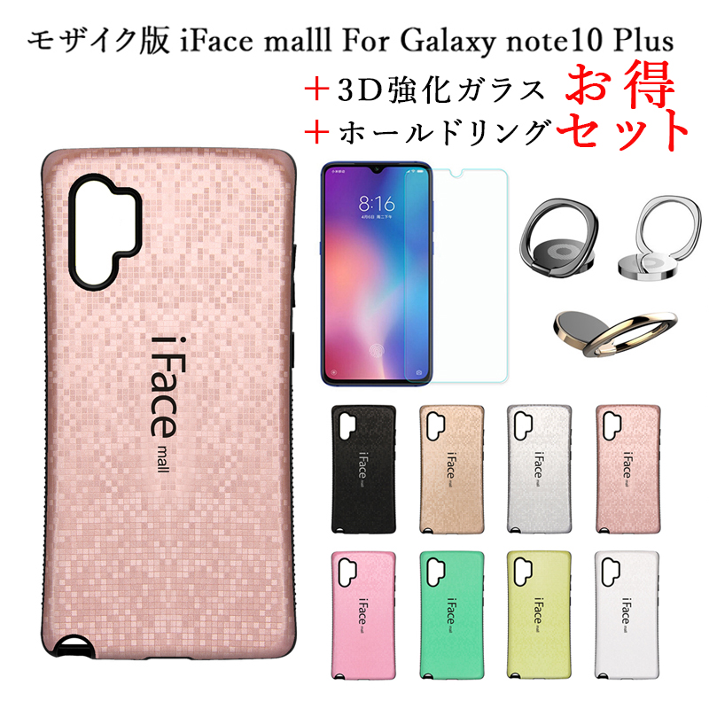 楽天市場】【モザイク版】iFace mall ケース Galaxy Note10 Plusケース 