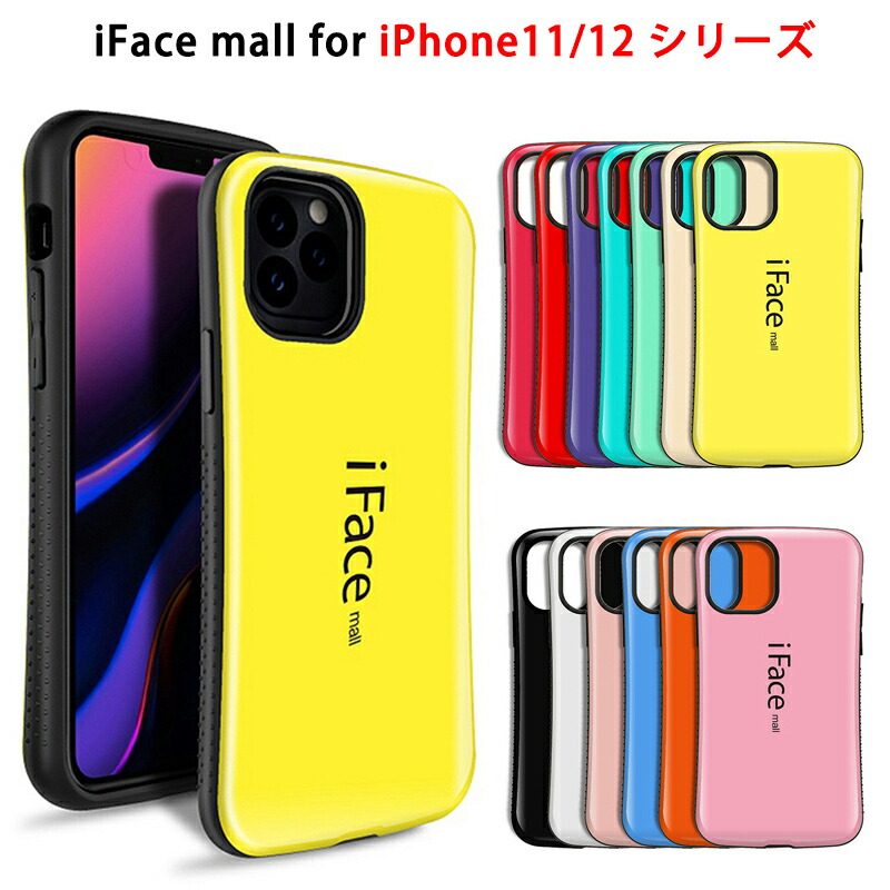 楽天市場】iFace mall iPhone 12 ケース iPhone12 Pro ケース 楽天市場】iFace mall iPhone 12 ケース iPhone12 Pro ケース
