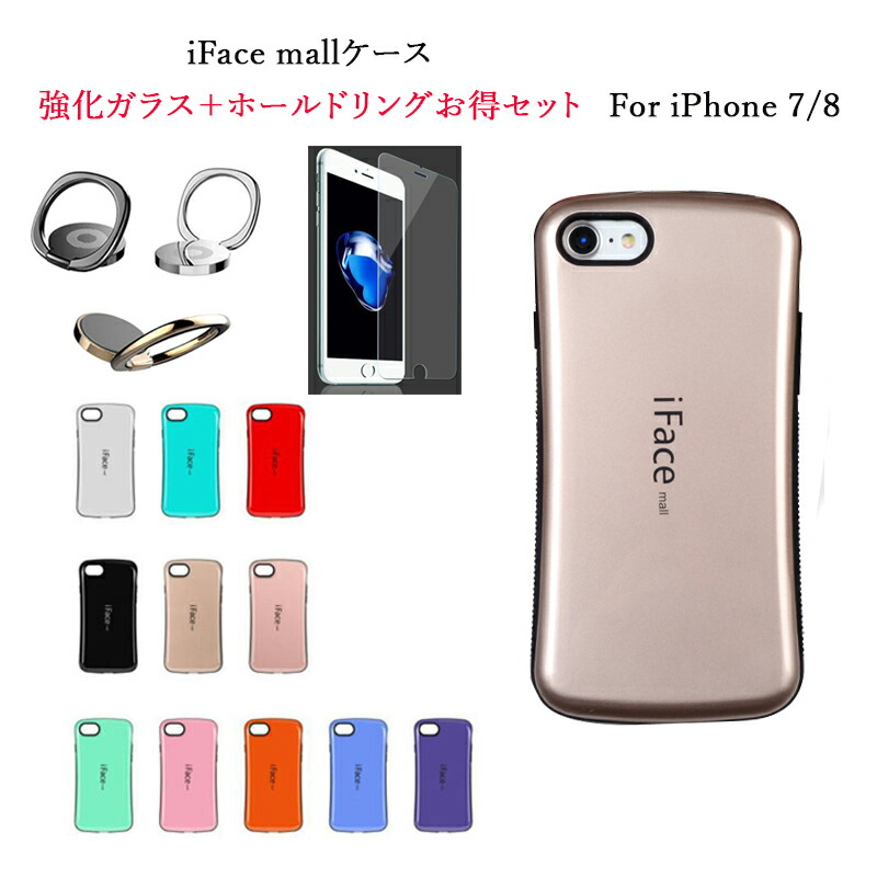 楽天市場】iFace mall ケース iPhone 7Plus ケース iPhone 7 Plus