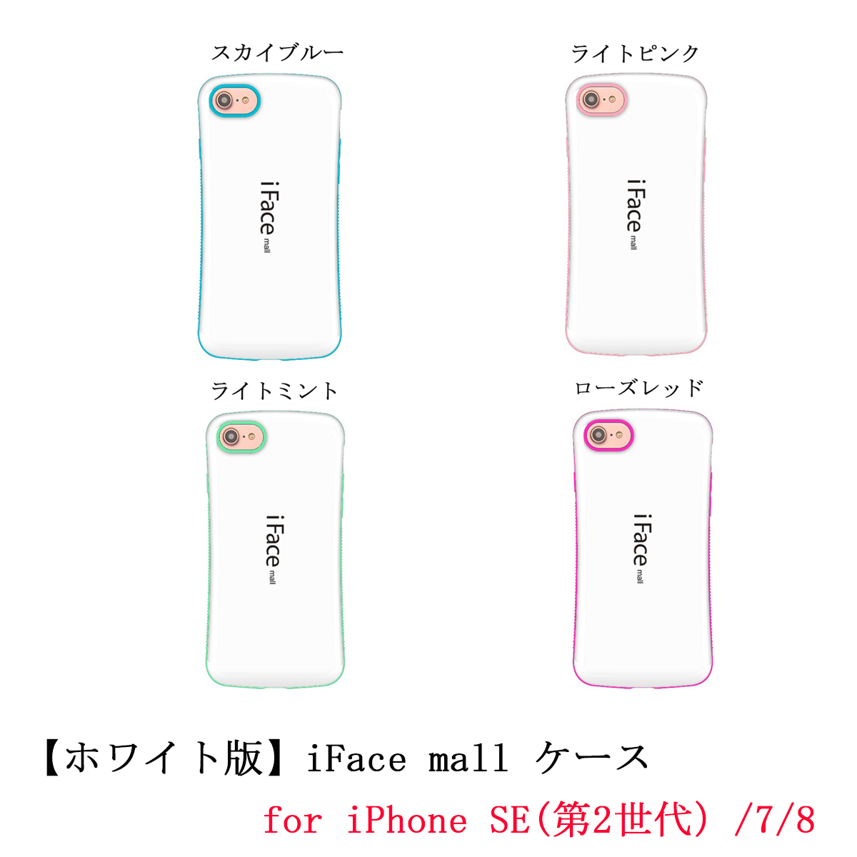 楽天市場】iFace mall ケース iPhone 7Plus ケース iPhone 7 Plus