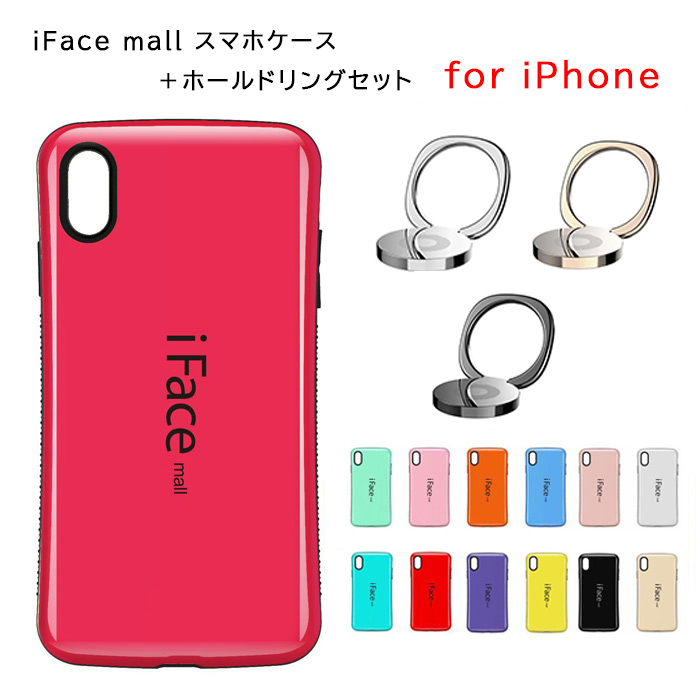 楽天市場】【あす楽】 iFace mall iPhone12 iPhone12Pro