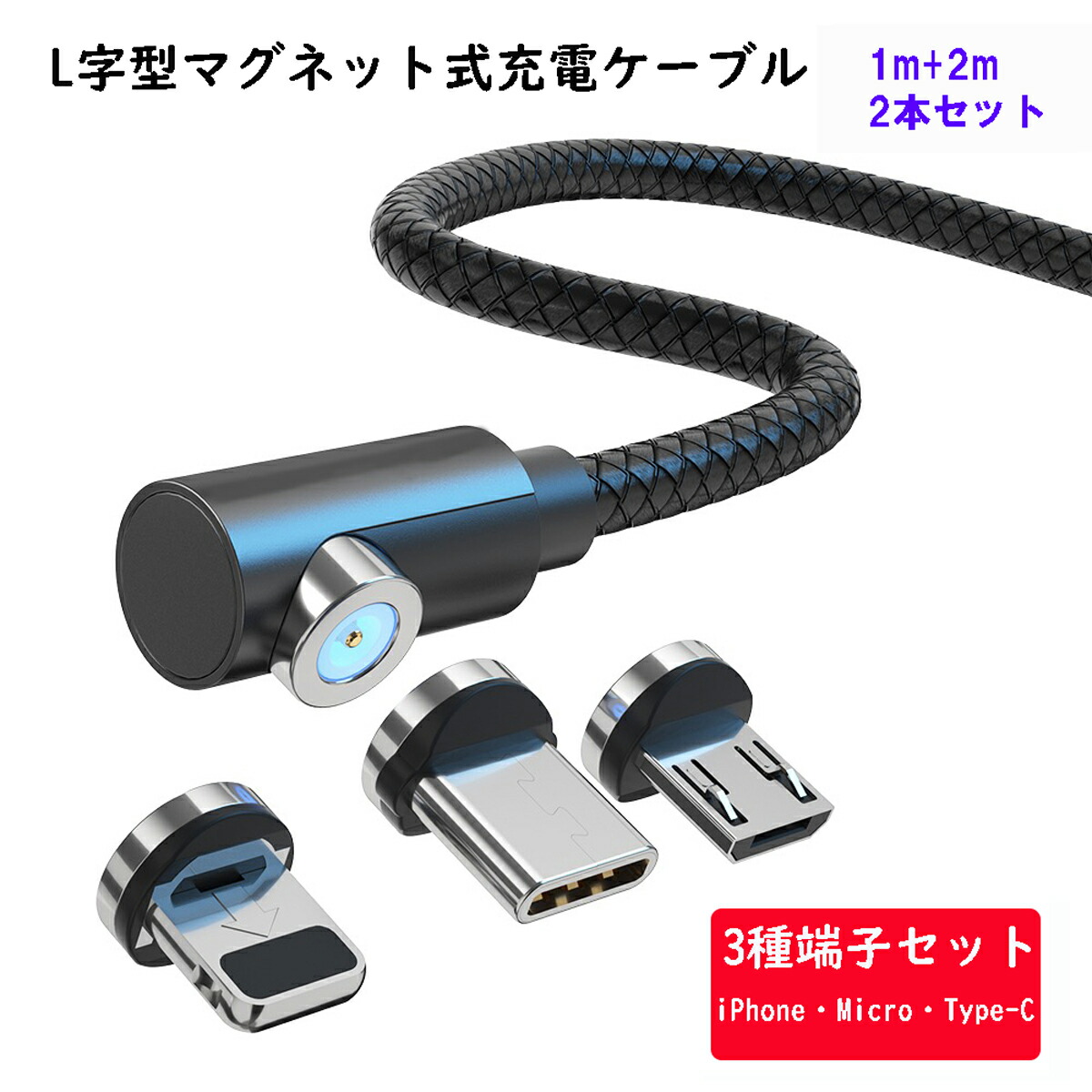 楽天市場】【ストレート / L字型 1m】 Type C to Type C ケーブル 100W 5A PD対応 急速充電 USB 3.1 Gen2  10Gbps データ転送 4K/60Hz 映像出力 タイプC 充電ケーブル Macbook Pro iPadPro Galaxy Macbook  Air : スマートハイ