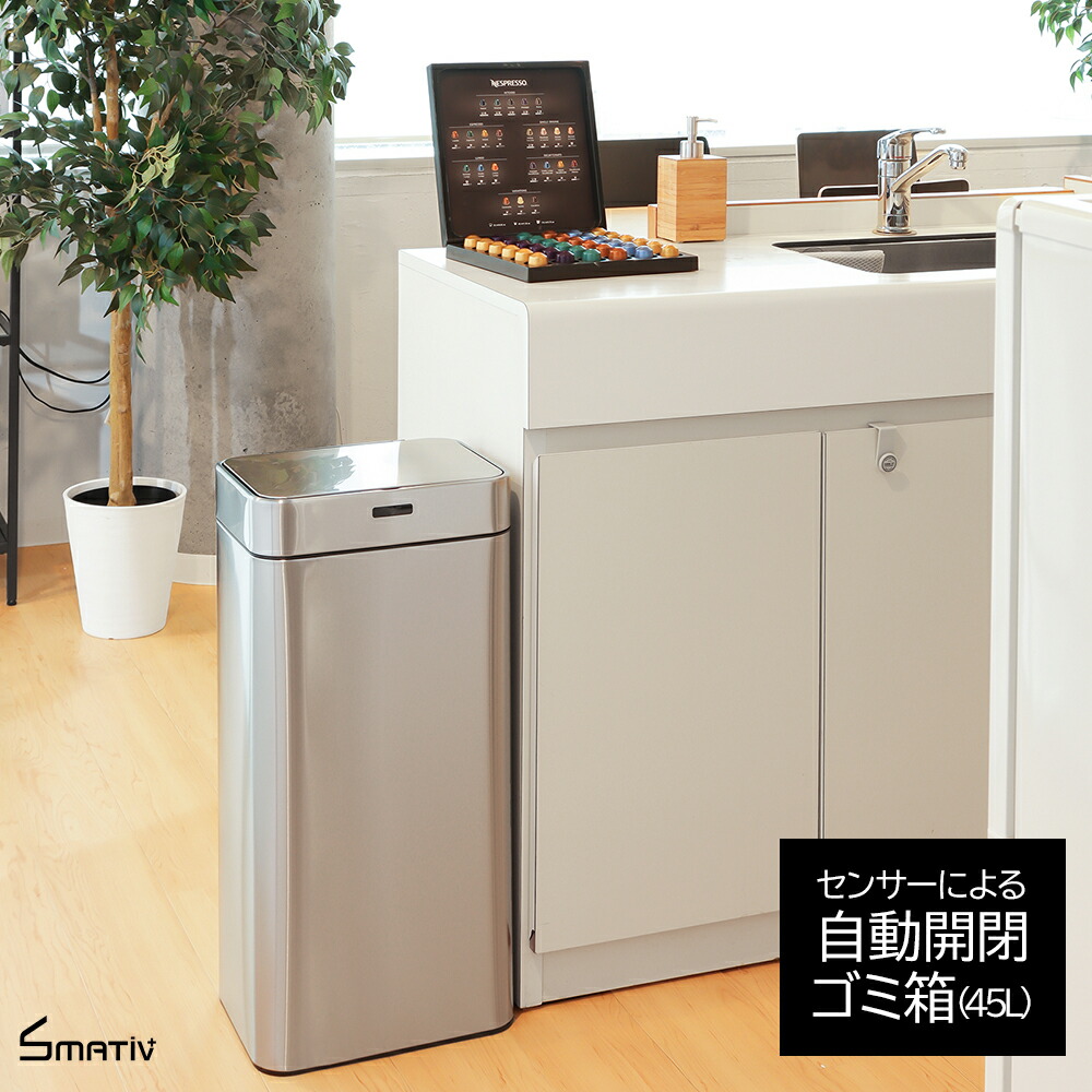 あなたの日毎夜毎に、ちょっとした助けになるを。「Smativ（スマティブ）」