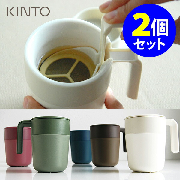 楽天市場 Cafepress Mug カフェプレス マグ キントー Kinto コーヒーマグ コーヒー カラフェ お茶入れ ドリップ カップ ハーブティー おうちじかん Z Iv Westream ウエストリーム