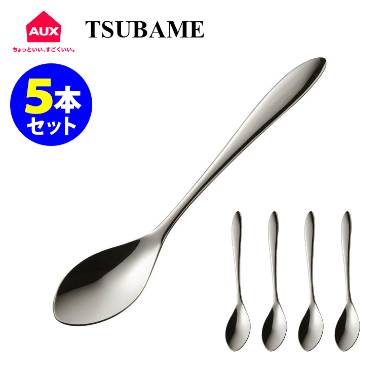 楽天市場】TSUBAME なめらかスプーン5本組 TD12 【ポイント5倍／メール