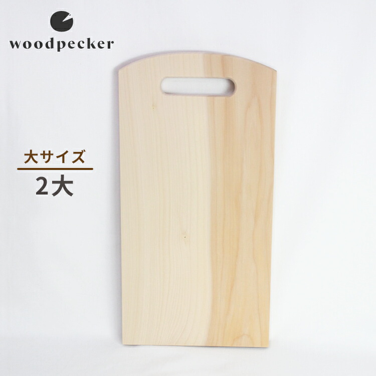 楽天市場】woodpecker いちょうの木のまな板 3大 大サイズ ウッド