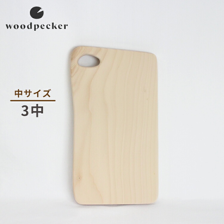 woodpecker ウッドペッカー　いちょうの木まな板 いちょうの木のまな板 3大 - woodpecker（ウッドペッカー）いちょうの
