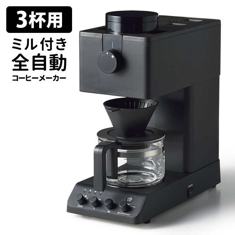 楽天市場】Pressca フレンチプレスコーヒーメーカー タンブラー プレス