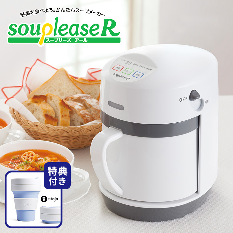 レッド系 新品未使用 ゼンケン souplease R スープリーズ アール ZSP-4