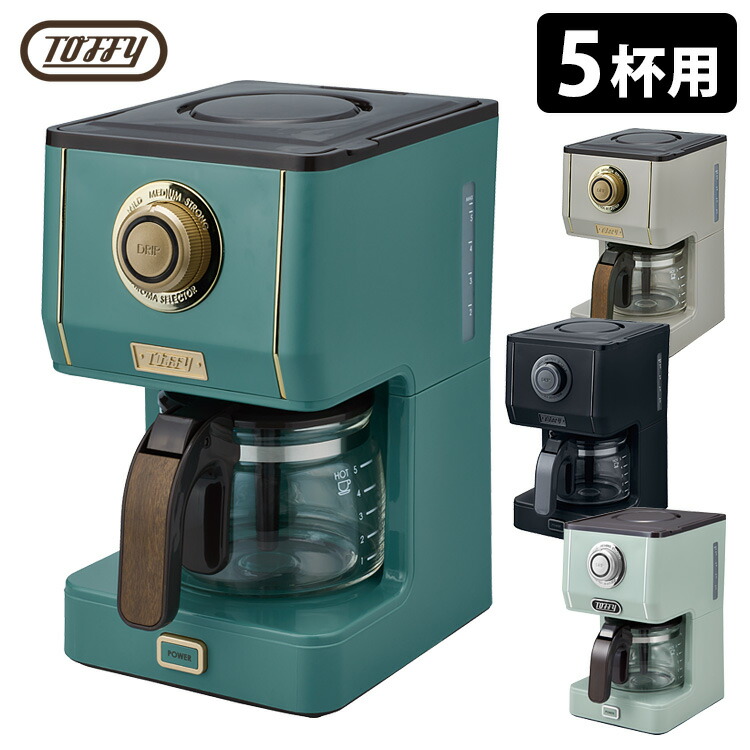 ランキング総合1位 4901369520498 業務用コーヒーマシン ET−350 Kalita 62055 カリタ カリタ業務用コーヒーマシン  コーヒーマシーン コーヒーポット fucoa.cl