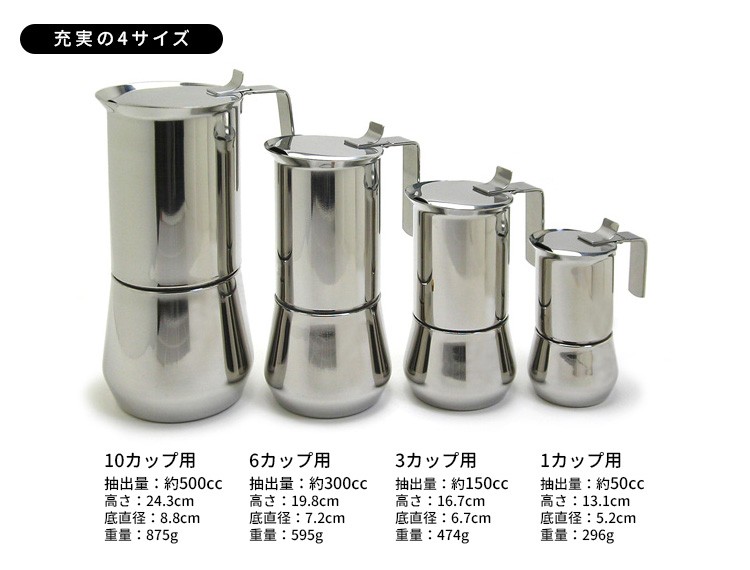 楽天市場 Ilsa 直火式エスプレッソメーカー イルサ 6カップ用 イルサ ポイント10倍 送料無料 あす楽 Rcp Zk P1019 スマートキッチン