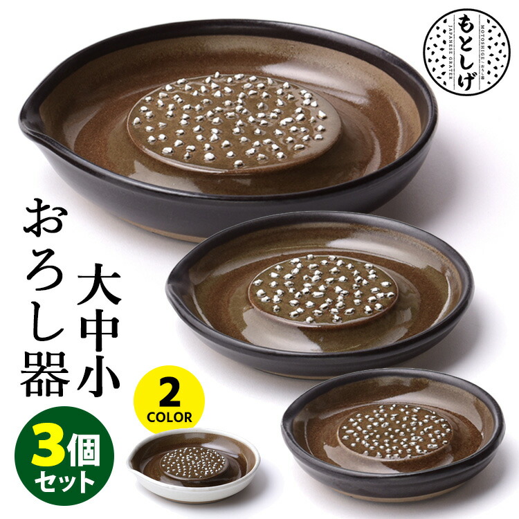 楽天市場】新光堂 純銅おろし器 大 15cm ステンレス器 おろし金