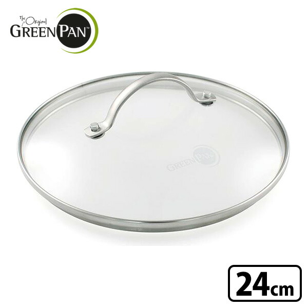 Smart Kitchen: GREENPAN stainless steel glass lid 24cm \/ Green Bakery  Rakuten Global Market