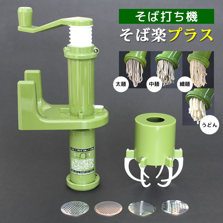 楽天市場】そば打ち機 そば楽 作り方DVD付き 【ポイント5倍/送料