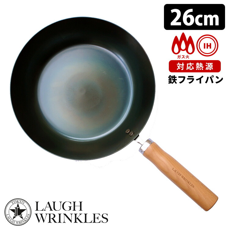 楽天市場】ラフリンクルズ 鉄フライパン 20cm IH対応 白木