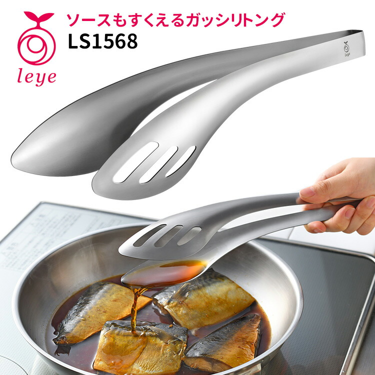 最終値下げ  スプーン6本セット 楽天市場】逸品物創 絶妙サイズの取りわけスプーン A-77610 2個